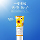 法蘭琳卡法蘭琳卡修顏潤澤隔離防曬霜SPF50倍40ml遮瑕防水戶(hù)外旅游防曬