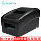 佳博（Gprinter）GP-7645I針式打印機76mm收銀小票據機針打機卷式發(fā)票打印機一聯(lián)兩聯(lián) USB+串口