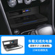 CLEC 17-21款大眾途觀(guān)L車(chē)載充電器無(wú)線(xiàn)15W快充帕薩特途岳改裝專(zhuān)用車(chē)充 【17-21款途觀(guān)L專(zhuān)用】即插即用