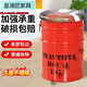 皇瀾匠椅儲物凳吧臺凳沙發(fā)凳油漆桶凳子儲物凳鐵桶凳圓桶凳 紅色