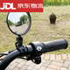 電動(dòng)自行車后視鏡電瓶車凸面廣角反光鏡單車國(guó)標(biāo)小型車通用后視鏡 大號(hào)8CM鏡面 2 個(gè)裝