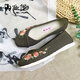 內(nèi)聯(lián)升 老北京布鞋 女鞋手工坤千層底加密亞麻尖口鞋平底休閑女鞋 8725A 混花 37