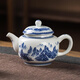 聚均閣景德鎮青花瓷泡茶壺功夫水壺單壺家用花茶壺陶瓷茶具套裝 高白泥青花茶壺【千里江山】
