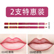 MAYCHEER啞光口紅唇線(xiàn)筆國貨老牌子防汗不易掉色少女粉大紅色姨媽紅唇膏筆 經(jīng)典搭配1#紅薔薇色+8#奶茶色