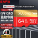 戌龍 手機U3內存卡class10高速真實(shí) sd存儲卡TF卡通用行車(chē)記錄儀平板攝像機照相機監控專(zhuān)用卡 64G超高速卡（送SD卡套+讀卡器）