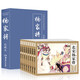 全8冊 楊家將連環(huán)畫(huà) 青少版精裝禮盒珍藏版 小人書(shū)典藏版正版現貨兒童繪本漫畫(huà)書(shū)少兒圖畫(huà)故事經(jīng)典