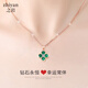 之巖（ZhiYan）項(xiàng)鏈女士足銀四葉草吊墜時(shí)尚首飾品情人節(jié)禮物送女友老婆生日禮物 999足銀孔雀石鉆石四葉草項(xiàng)鏈 【精美禮盒】