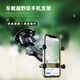 RAM車(chē)載手機支架吸盤(pán) 汽車(chē)導航支架前擋玻璃風(fēng)擋固定 手機支架車(chē)載 6厘米連桿套裝