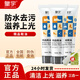 皇宇精品鞋油黑色皮鞋油真皮保養(yǎng)油無色通用皮鞋皮革去污擦鞋神器35g 黑色3支+鞋刷+手套