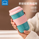 樂扣樂扣馬克杯子陶瓷水杯女帶蓋咖啡杯高顏值牛奶早餐杯奶茶杯 薄荷藍550m【硅膠杯套】