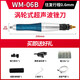 威馬牌氣動(dòng)工具系列（WYMA）氣動(dòng)超聲波銼刀機(jī)模具拋光機(jī)往復(fù)自動(dòng)挫刀打磨機(jī)省模工具WM-06B