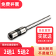 融新裝訂機鉆頭炫彩xc103 BD-1S GD-50N 50M 50EC 50EA憑證裝訂機鉆刀沖針 金典XC-103進(jìn)口鋼鉆刀