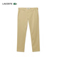 LACOSTE法國鱷魚(yú)男裝秋季時(shí)尚簡(jiǎn)約商務(wù)通勤純色直筒長(cháng)褲|HH0893 02S/奶咖色 42 175