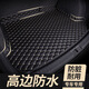 思帝客汽車后備箱墊全包圍尾箱墊保護(hù)墊專用定制汽車裝飾 后備箱墊-立邊款 后備箱墊子