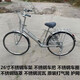 貝瑪特618大促出口日本自行車(chē)代步車(chē)男女車(chē)輕便車(chē)通勤代步車(chē)復(fù)古 不銹鋼/led燈 26寸 禧瑪諾內(nèi)3速