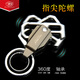 博友旋轉陀螺鑰匙扣男士腰掛性多功能汽車(chē)鑰匙鏈創(chuàng  )意掛件禮品 6097銀色