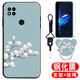 唯美納 紅米10a手機殼硅膠軟殼Redmi10A手機保護套鏡頭全包小米簡(jiǎn)約超薄防摔殼ins男女情侶個(gè) 淡雅蘭亭(關(guān)注店鋪配 鋼化膜+指環(huán)+掛繩)G 紅米10A(220233L2C)