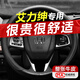 朗琥適用于2025款24款東風本田艾力紳方向盤套汽車真皮把套免手縫四季 艾力紳專用-炫酷黑017