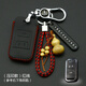 天震爵 奇瑞瑞虎8鑰匙包 瑞虎8專(zhuān)用頭層皮鑰匙套改裝 瑞虎8鑰匙扣包套 奇瑞8智能3鍵【E款壓印紅線(xiàn)】