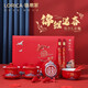 駱易家結婚改口敬茶杯婚禮敬茶套裝紅色陶瓷碗筷托盤(pán)茶具結婚用品大全 【11件套】錦鯉送喜含托盤(pán)-禮盒 無(wú)規格