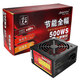 爵柏全新電源額定300W/400W/500W/電腦電源PC主機箱臺式機電源支持背線(xiàn)寬幅靜音 爵柏500WS（額定400W）6+2P顯卡供電