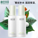 相宜本草四倍蠶絲水乳護膚品套裝情人節(jié)禮物 2件套：水+乳