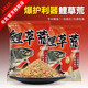 化氏2022新品釣魚餌料鯉草荒鯉魚本味休閑野釣鯉魚草魚釣餌300g 化氏鯉草荒300g