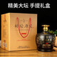 古封檀洋河鎮白酒 精美手提禮盒裝 封壇原漿 52度1500ml 婚慶喜宴酒水 52度 1500mL 2壇