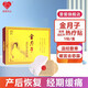 普愛藥業(yè) 金月子遠(yuǎn)紅外熱療貼緩解產(chǎn)后痛宮寒貼月經(jīng)姨媽暖貼緩解產(chǎn)后腹痛暖宮輔助止痛 金月子2盒【+2貼】共發(fā)12貼