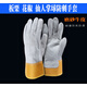 防針刺手套牛皮防刺穿輸液針?lè )来虒櫸锓酪О謇踉录敬题涝?電焊手套 槳袖防滑耐磨勞保牛皮手套 標準款 M