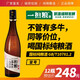 一擔糧酒廠(chǎng)直發(fā) 老北京二鍋頭 一擔糧冒號  清香型白酒 42%vol 480mL 12瓶 冒號42度480ml*12瓶