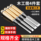 東部工品木工鑿子木工工具大全木工神器雕刻專用鑿刀4件套6+12+18+24mm