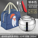 PGY日本進(jìn)口品質(zhì)304不銹鋼保溫飯盒雙層防溢蘋(píng)果飯盒學(xué)生上班便攜便 1300ml 鋼本色+餐具+藍卡通袋