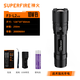 神火F3變焦強(qiáng)光手電筒變焦L2XPE充電器超亮LED戶外燈防身聚光遠(yuǎn)射燈 F3-10瓦1個(gè)2000毫安+充電器