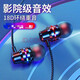 鑫輝業(yè)有線(xiàn)入耳式 耳機線(xiàn)控帶麥游戲吃雞電腦音樂(lè )手機降噪適用于oppo華為vivo小米榮耀蘋(píng)果 炫酷黑-【3.5mm圓孔】線(xiàn)控帶麥