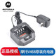 摩托羅拉（Motorola） 威泰克斯充電器原裝充電底座V168/V318/V468/V308 V468原裝充電器（CV-09）