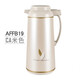 象印日本玻璃內膽保溫壺家用熱水瓶暖瓶大容量開(kāi)水瓶 AFFB16/19 AFFB19 米色 CA 日本進(jìn)口原裝防