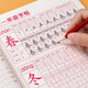 漢狀元一二三年級字帖語文課本同步1-6年級小學(xué)生練字帖2025新人教版兒童練字本描紅寫字本 【一年級下冊】語文同步字帖/送鉛筆