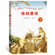 小學(xué)語(yǔ)文教材“快樂(lè )讀書(shū)吧”推薦書(shū)目：格林童話(huà)