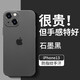 墨佰 適用蘋果13手機殼iPhone13promax超薄磨砂軟殼簡約鏡頭全包防摔硅膠散熱保護套 透黑色+鋼化膜 蘋果13
