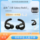 桑純適用三星Galaxy Buds3運動(dòng)防掉耳套鯊魚(yú)鰭耳帽硅膠耳塞防丟繩耳機配件 個(gè)性通用 運動(dòng)防掉神器 黑色【防掉款】 1對\1條