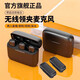 維拉徳無(wú)線(xiàn)收音麥領(lǐng)夾麥克風(fēng)夾領(lǐng)式直播設(shè)備全套收音器手機(jī)拍短視頻麥?zhǔn)謾C(jī)降噪戶(hù)外抖音主播一拖二領(lǐng)夾麥 一拖二夾麥【混響監(jiān)聽(tīng)+三級(jí)降噪】 蘋(píng)果接口（蘋(píng)果14-13-12-11-8-7）