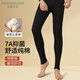 芬騰可安（FENTENGCARE）男士保暖秋褲100%純棉7A抑菌高腰秋冬保暖打底褲舒適薄款保暖褲YR
