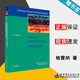 包郵 經(jīng)典電動(dòng)力學(xué) 英文版 W. 格雷納 世界圖書(shū)出版公司