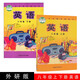初三復習適用外研社初中英語(yǔ)八年級英語(yǔ)上下冊全套外研版教材課本8年級上冊英語(yǔ)8年級下冊英語(yǔ)書(shū)全套2本外語(yǔ)