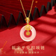 須橘情人節(jié)禮物平安扣吊墜女士項鏈女輕奢氣質(zhì)小眾簡約鎖骨鏈女送老婆 【白粉禮盒】平安扣項鏈Y068