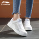 李寧（LI-NING）女板鞋休閑鞋子女2025新款春夏小白鞋百搭潮流增高防滑學(xué)生旅游鞋 標(biāo)準(zhǔn)白/微晶灰 【經(jīng)典簡約】 36 (內(nèi)長225)