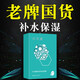 片仔癀實(shí)體同款旗艦正品黑面膜備長(zhǎng)炭清潔修護(hù)面膜收縮毛孔提亮膚色去黑頭面膜 多肽輕柔面膜3盒【15片】