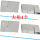 勁勝?gòu)N柜門(mén)固定塑料角碼配件隱形金剛門(mén)通用隱形內(nèi)配件連接連塑料接件 大角4個(gè)（顏色隨機(jī)）