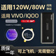 隱達(dá)擎（YIDAAQIN）超級閃充充電寶適用iQOOvivo一加OPPO真我華為榮耀66W80W100W120W協(xié)議三星45W蘋果27W及65W筆記本 適用iQOOvivoOPPO一加華為榮耀+閃充線
